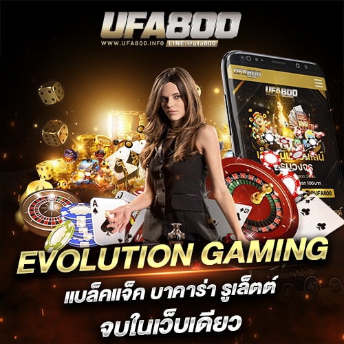 Evolution Gaming