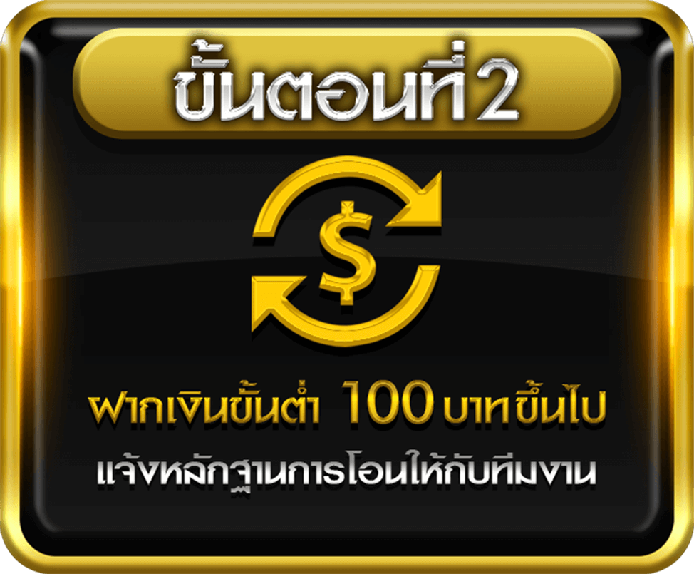 สมัครเว็บบาคาร่าขั้นต่ำ20บาท