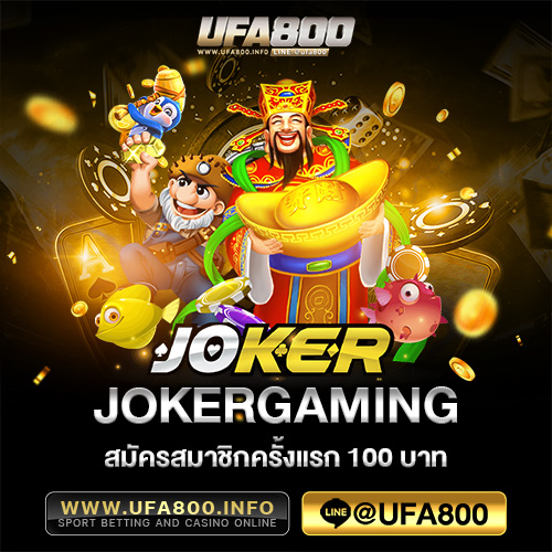 JOKERGAMING